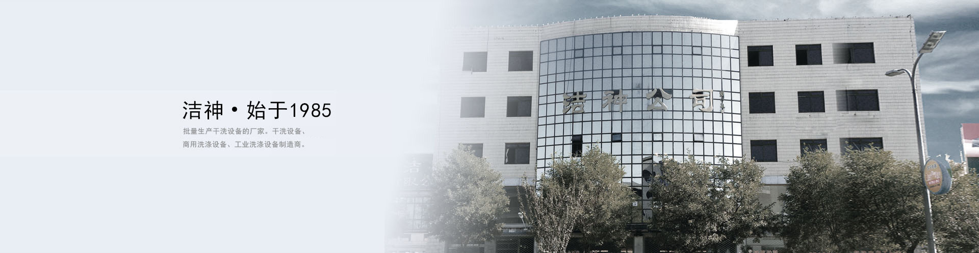 魚(yú)臺(tái)縣三高機(jī)械有限公司<br>