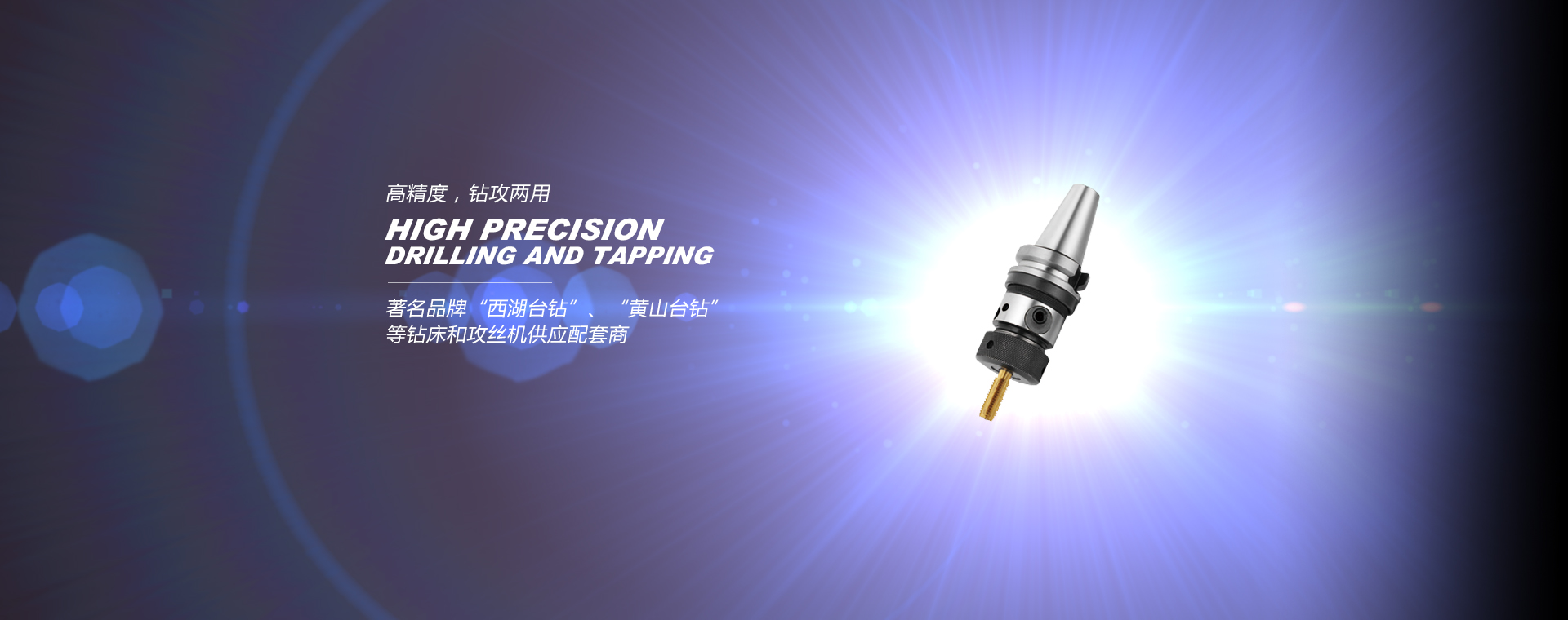 魚(yú)臺(tái)縣三高機(jī)械有限公司<br>