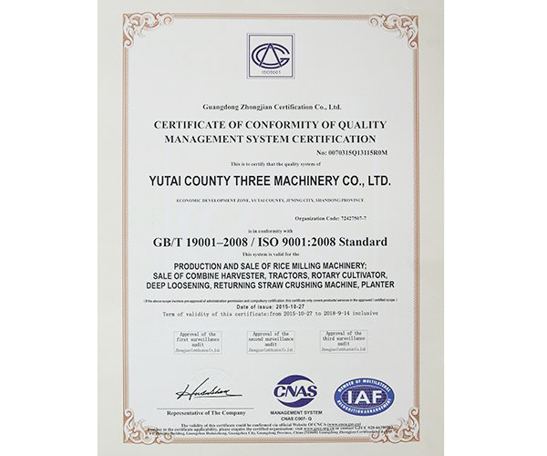 榮譽(yù)資質(zhì) (3).jpg