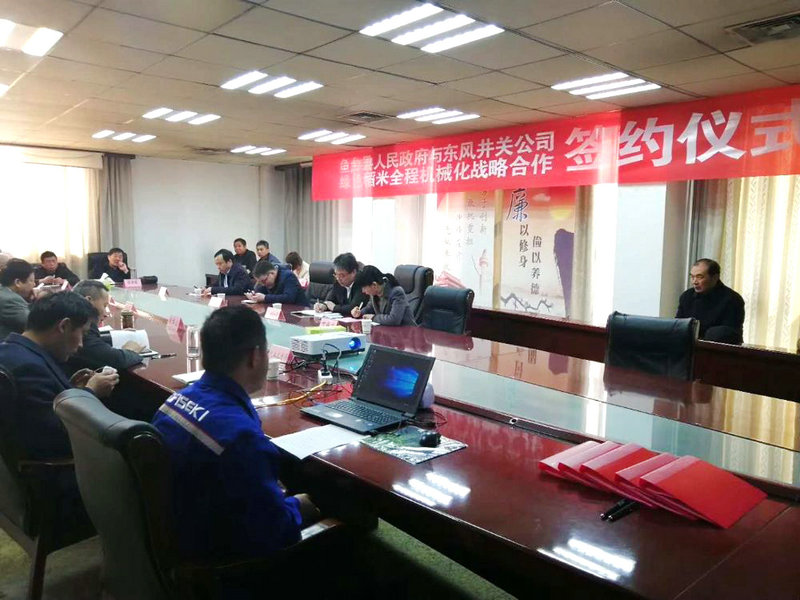 合作客戶 (12).jpg